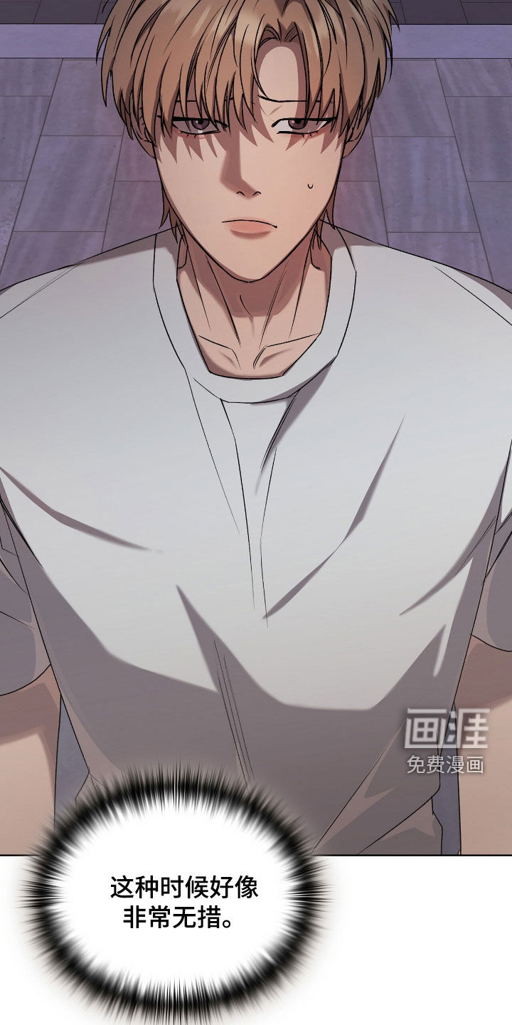 第41话28