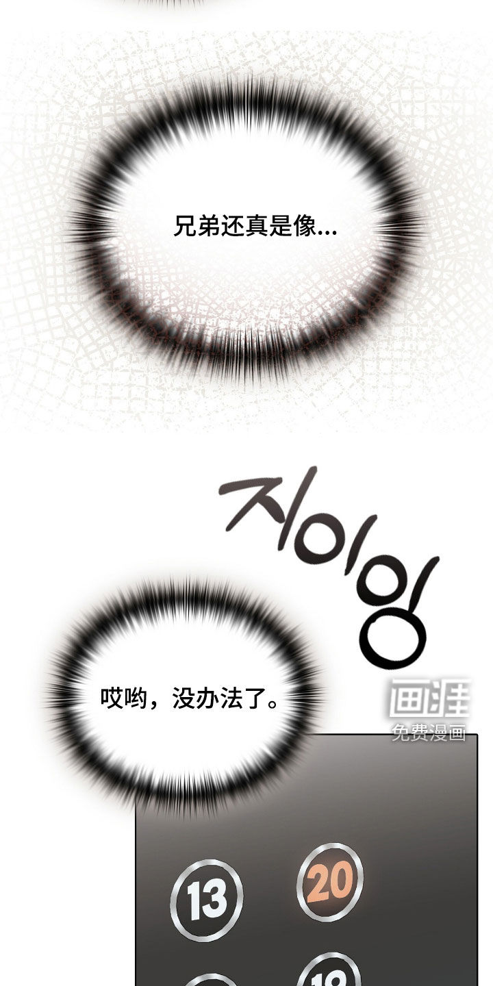 第41话29
