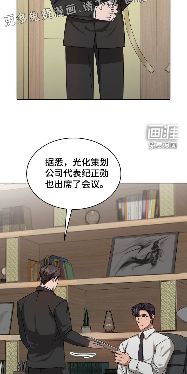 第41话3