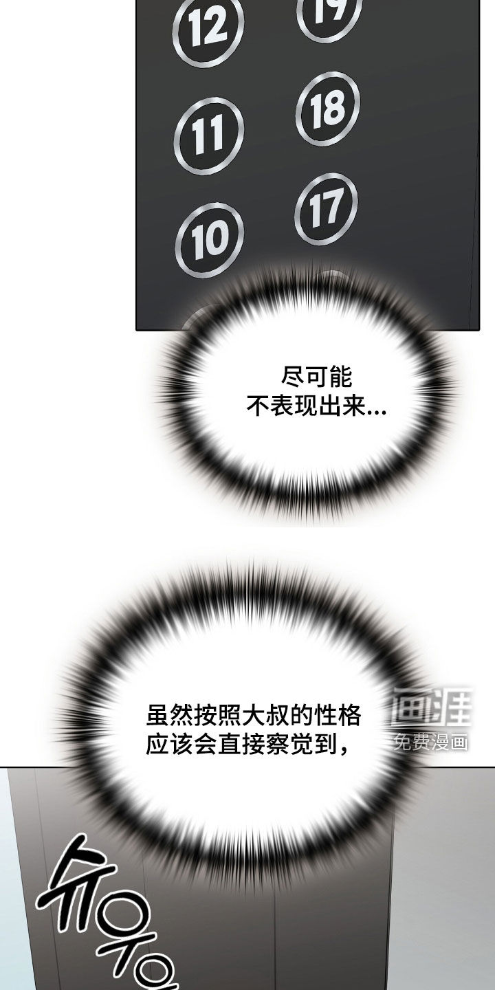 第41话30