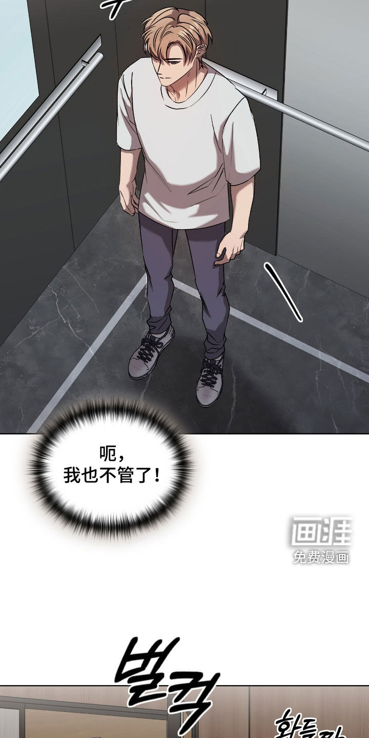 第41话31