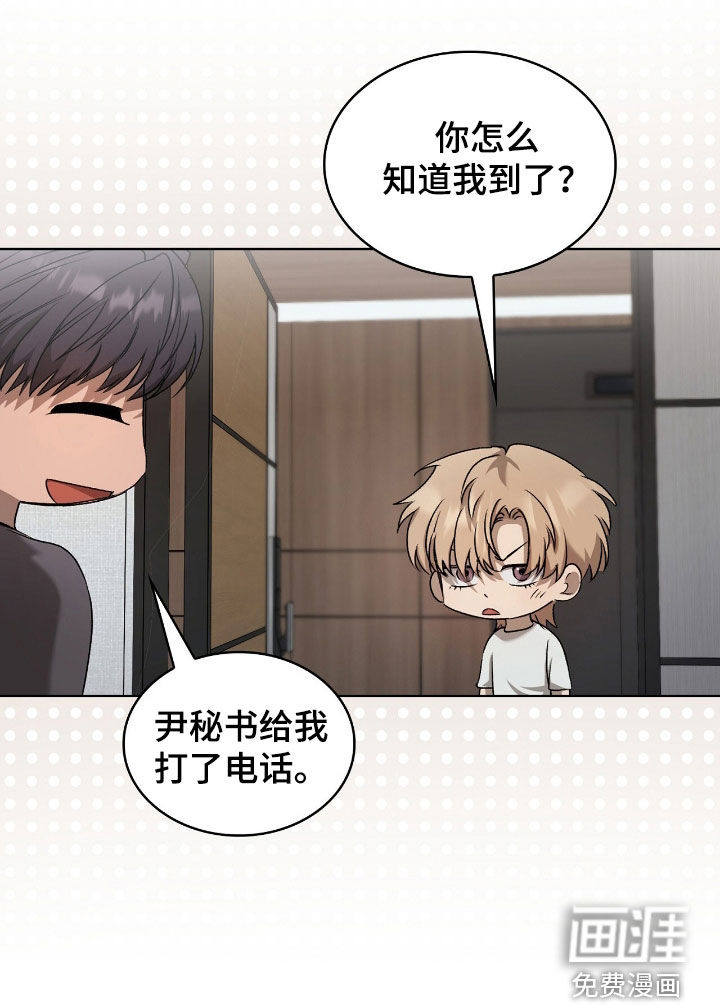第41话34