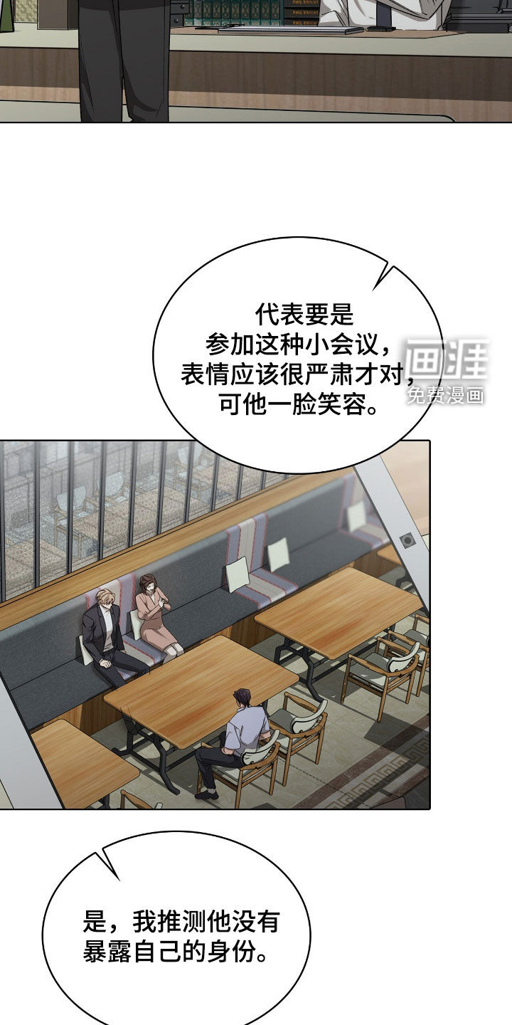 第41话4