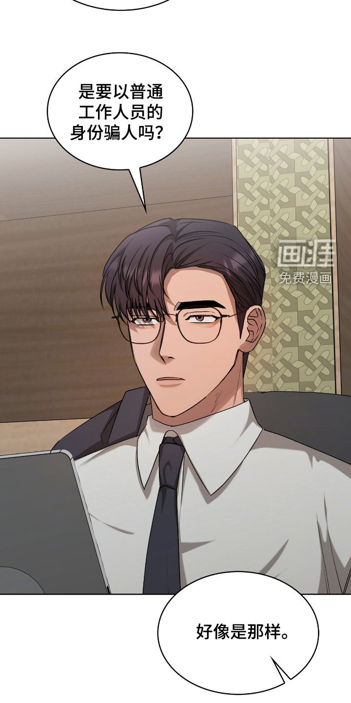 第41话5