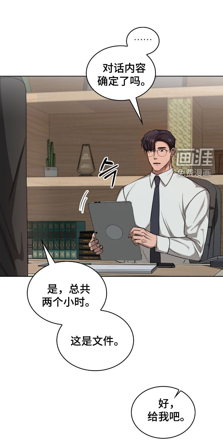 第41话6
