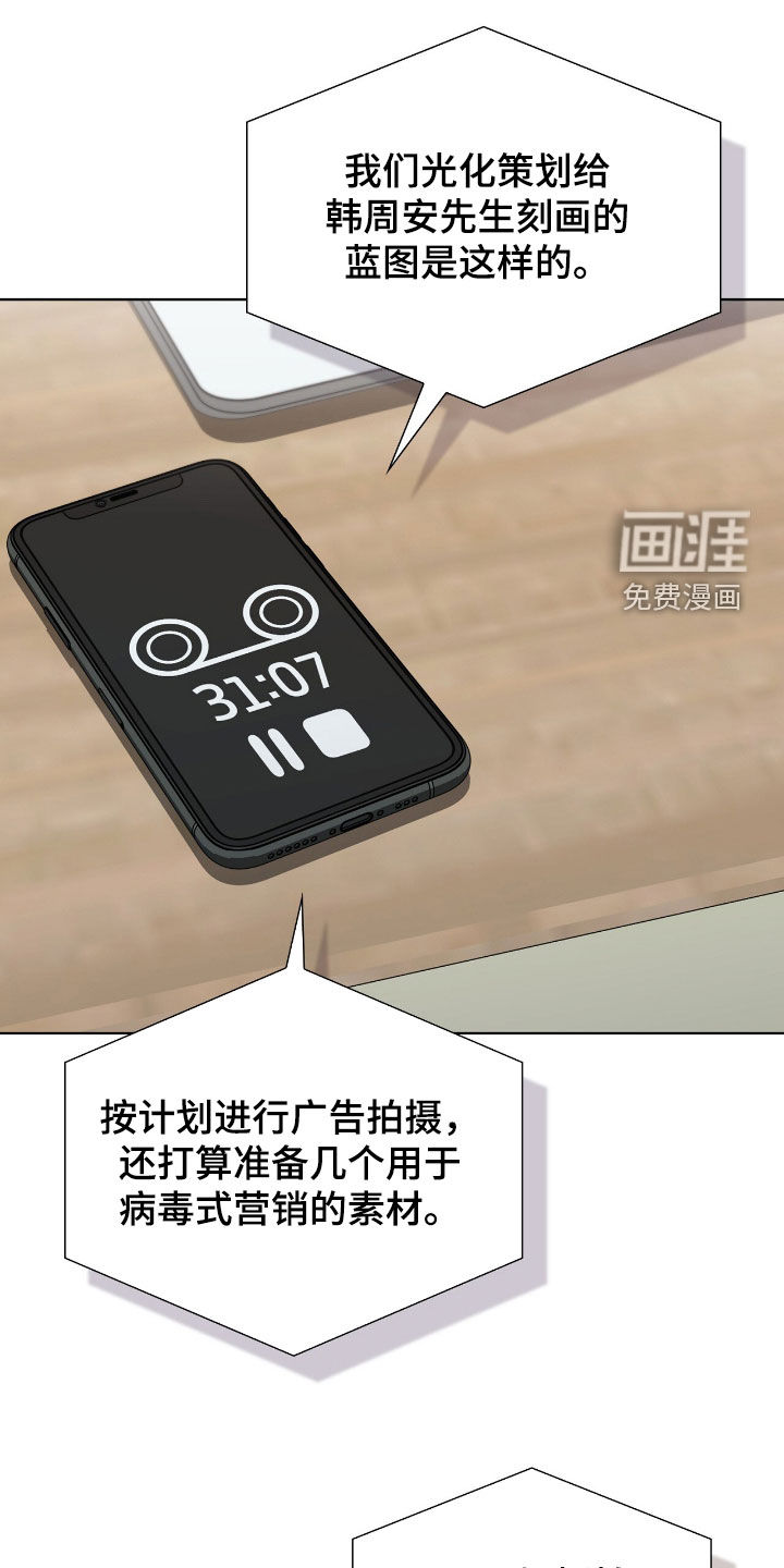 第41话7