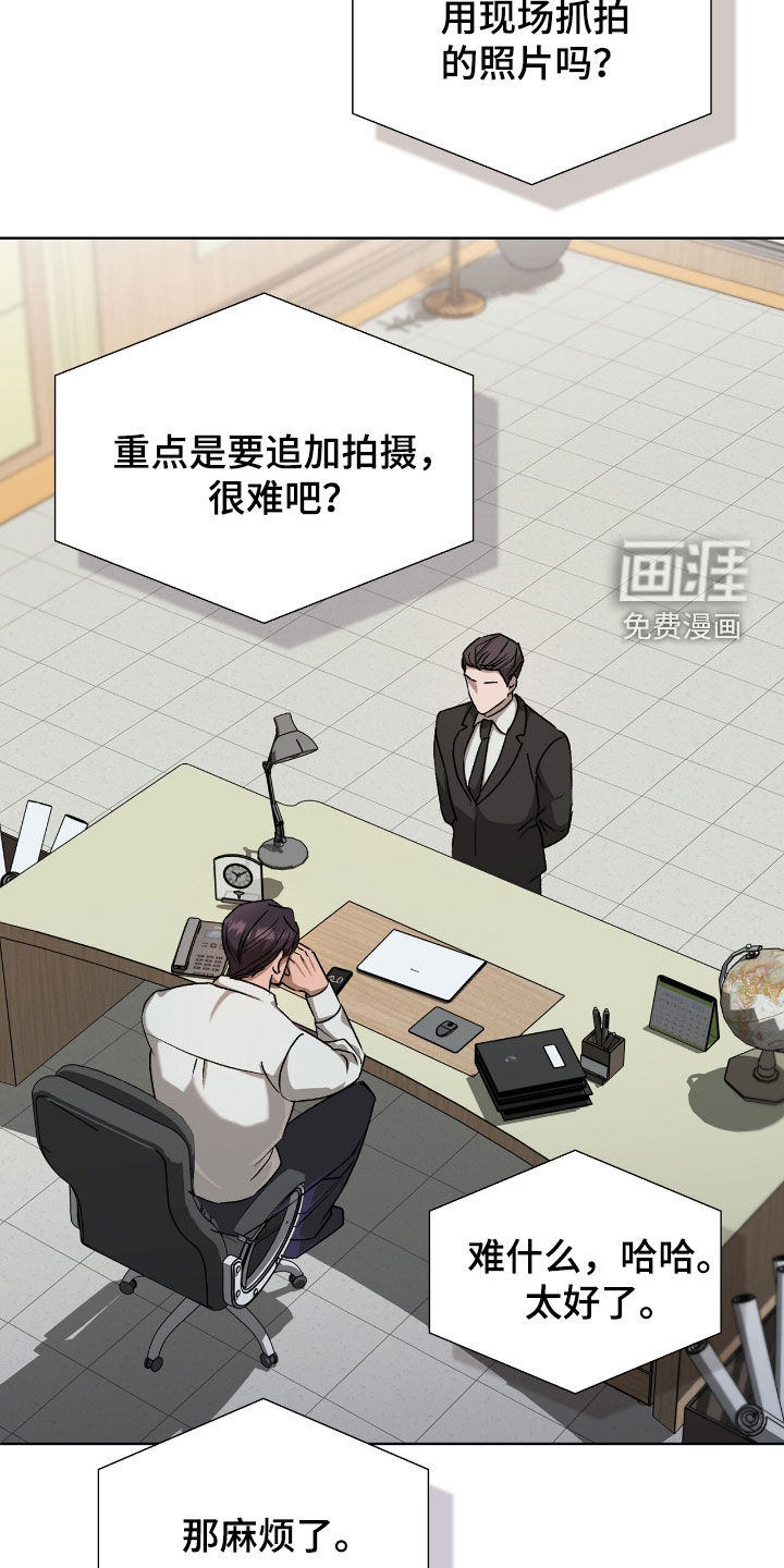 第41话8