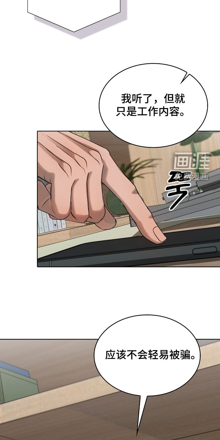 第41话9