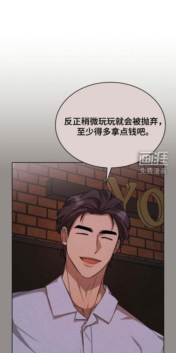 第40话0