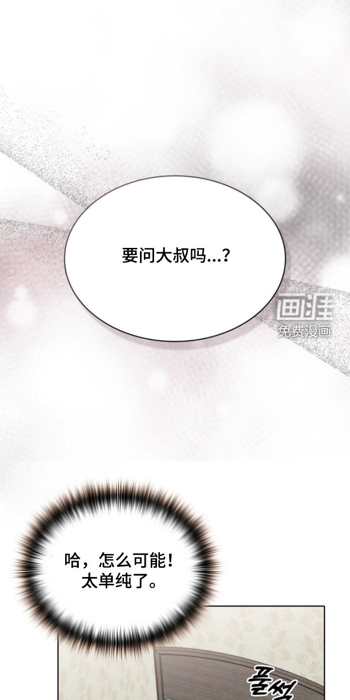 第40话11