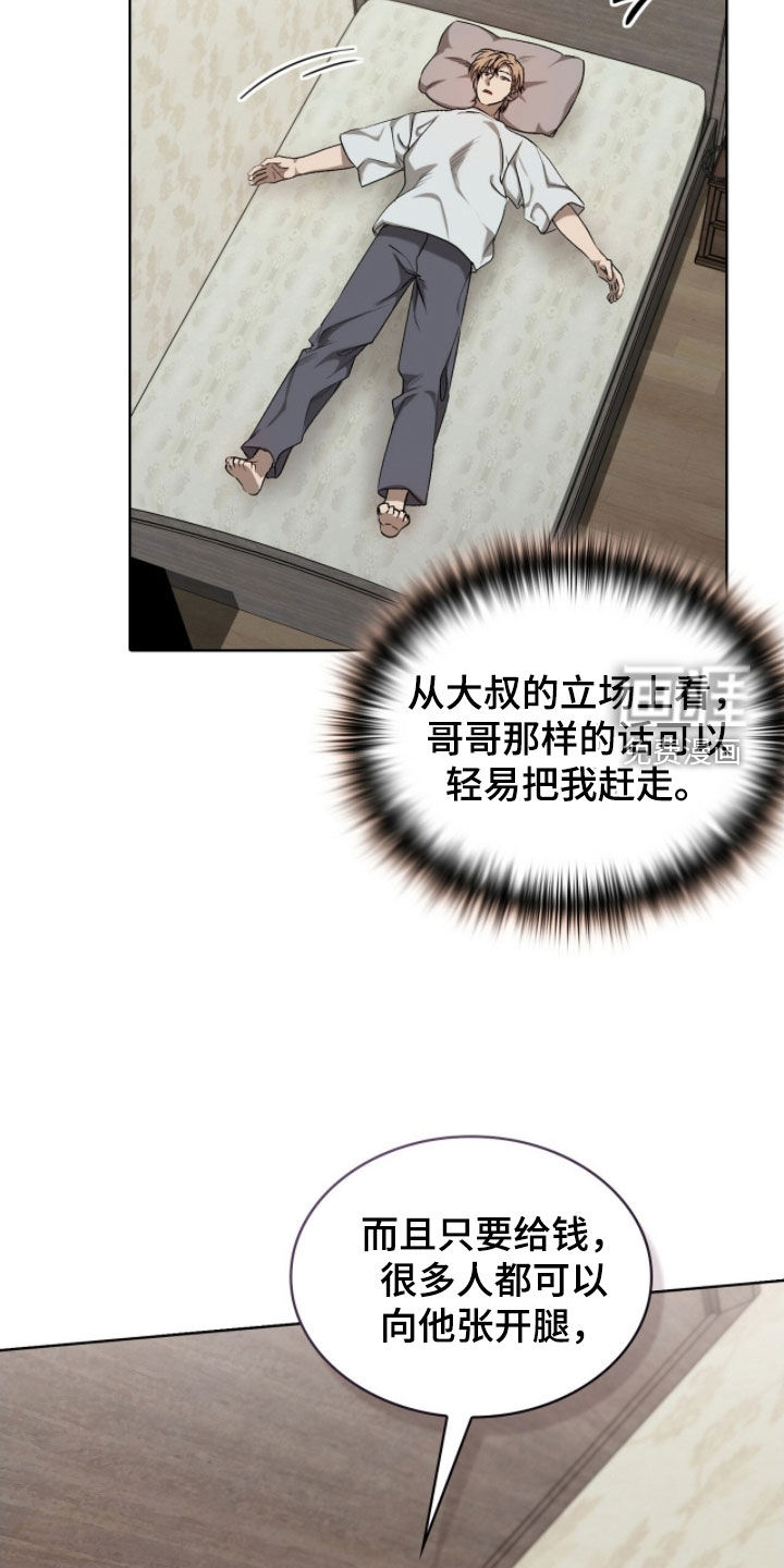 第40话12