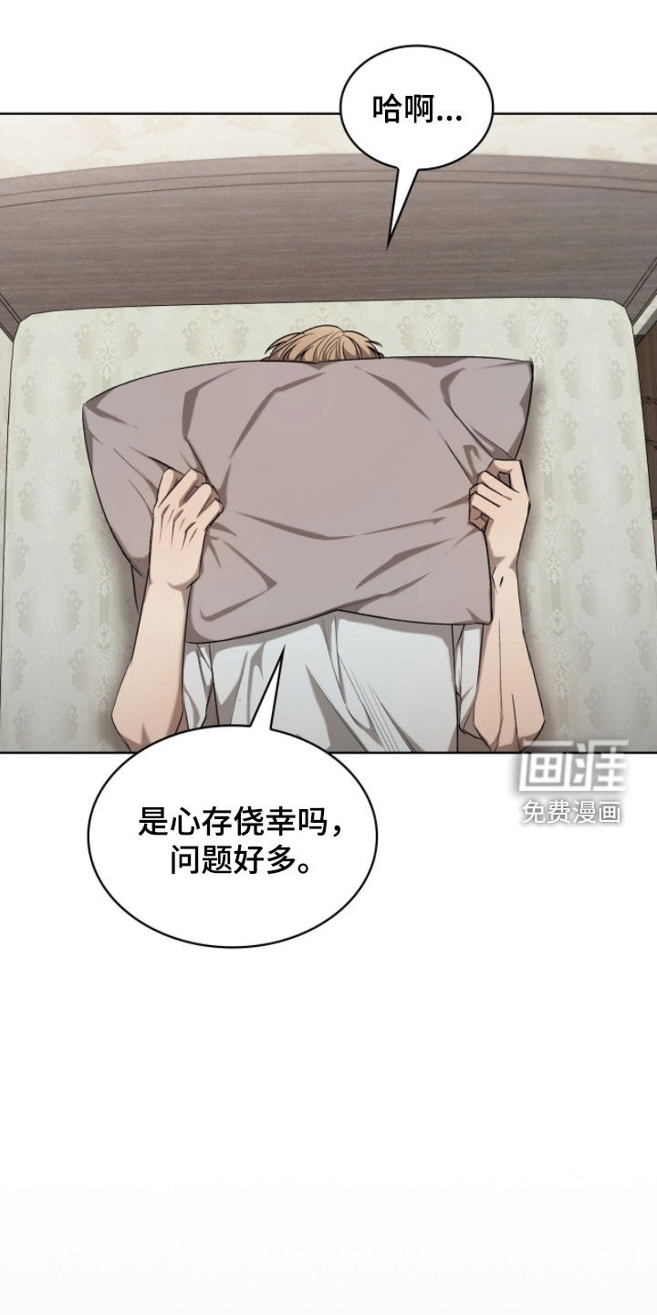 第40话17