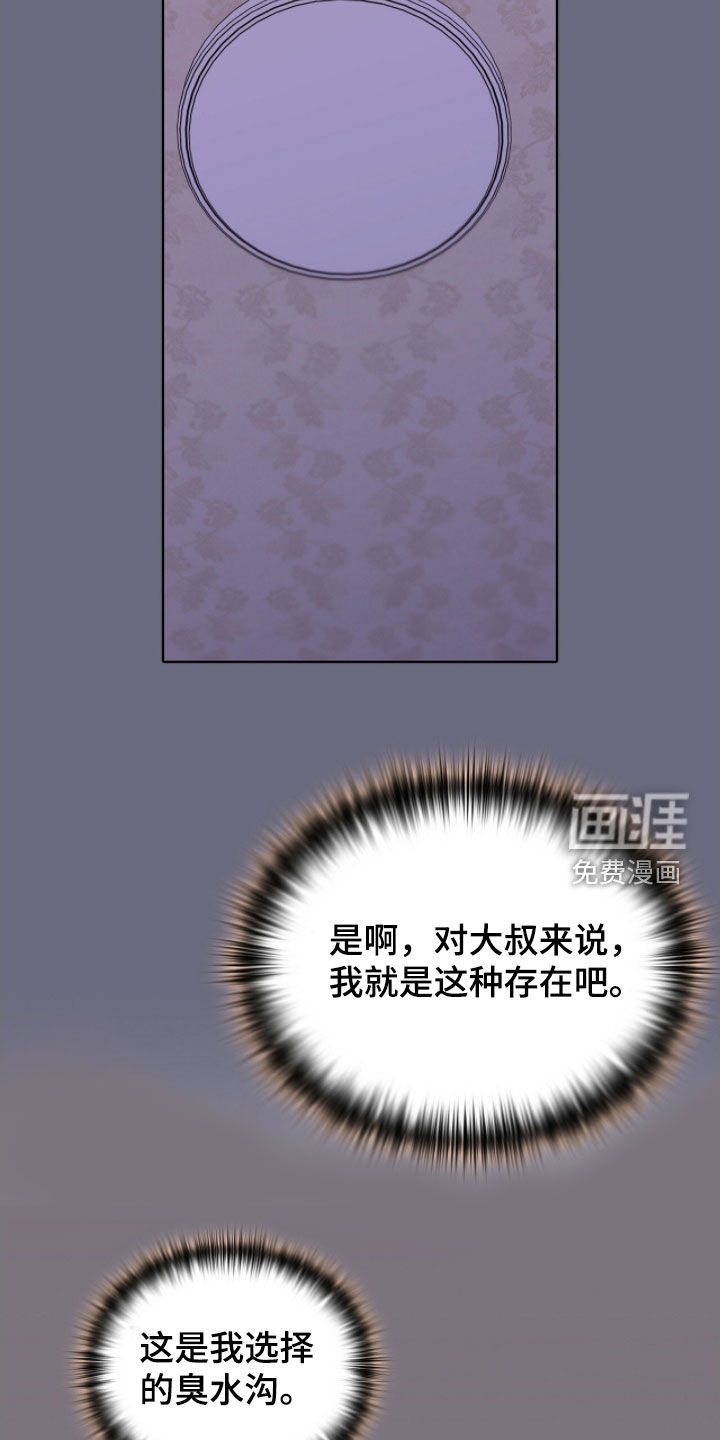 第40话21