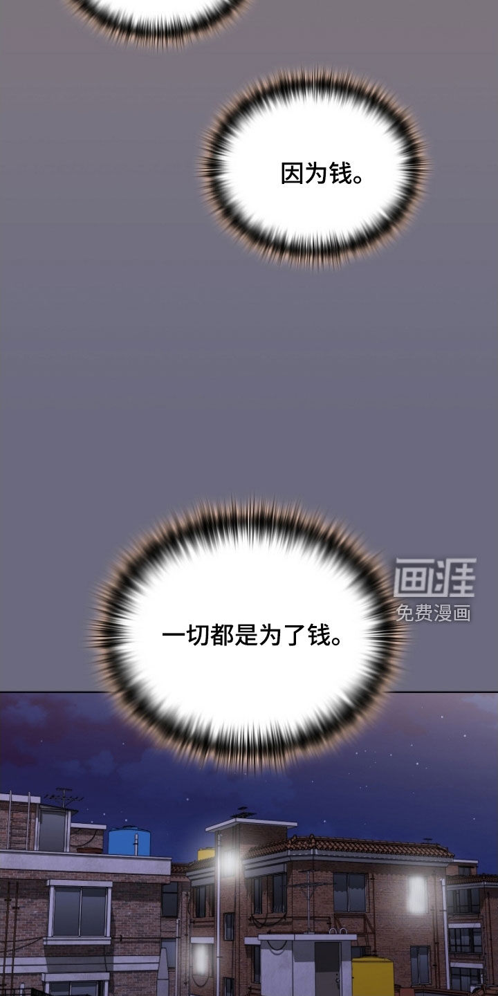 第40话22