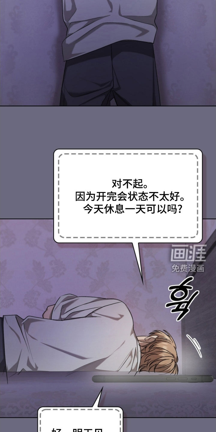 第40话26