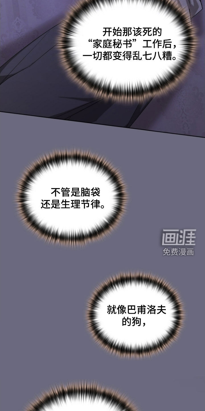 第40话29