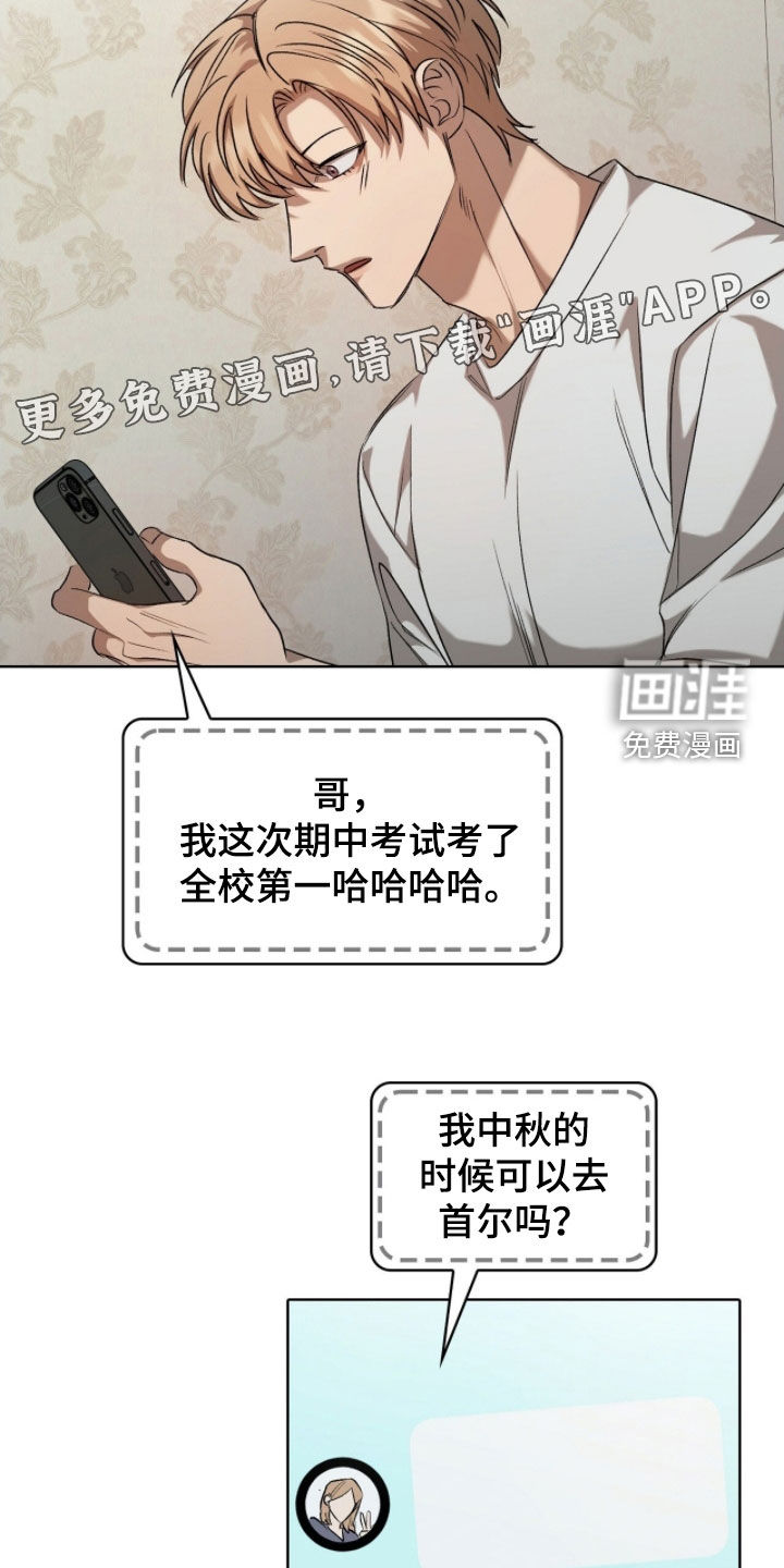 第40话3