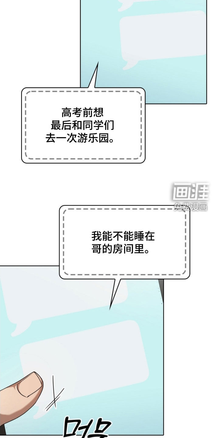 第40话4