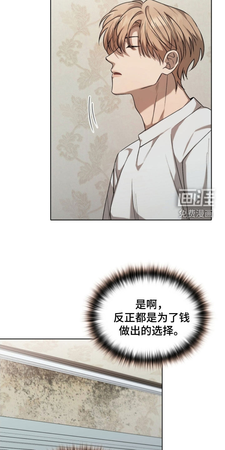 第40话6