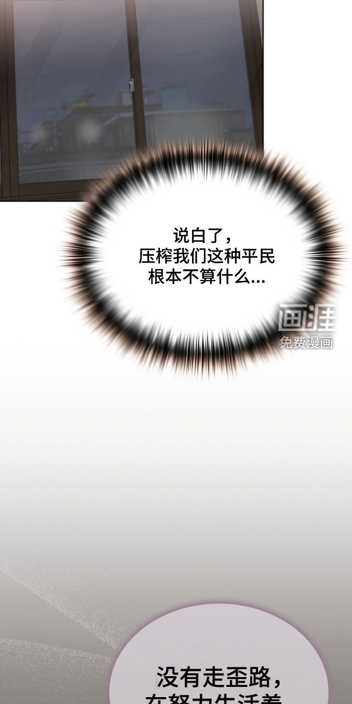 第40话8