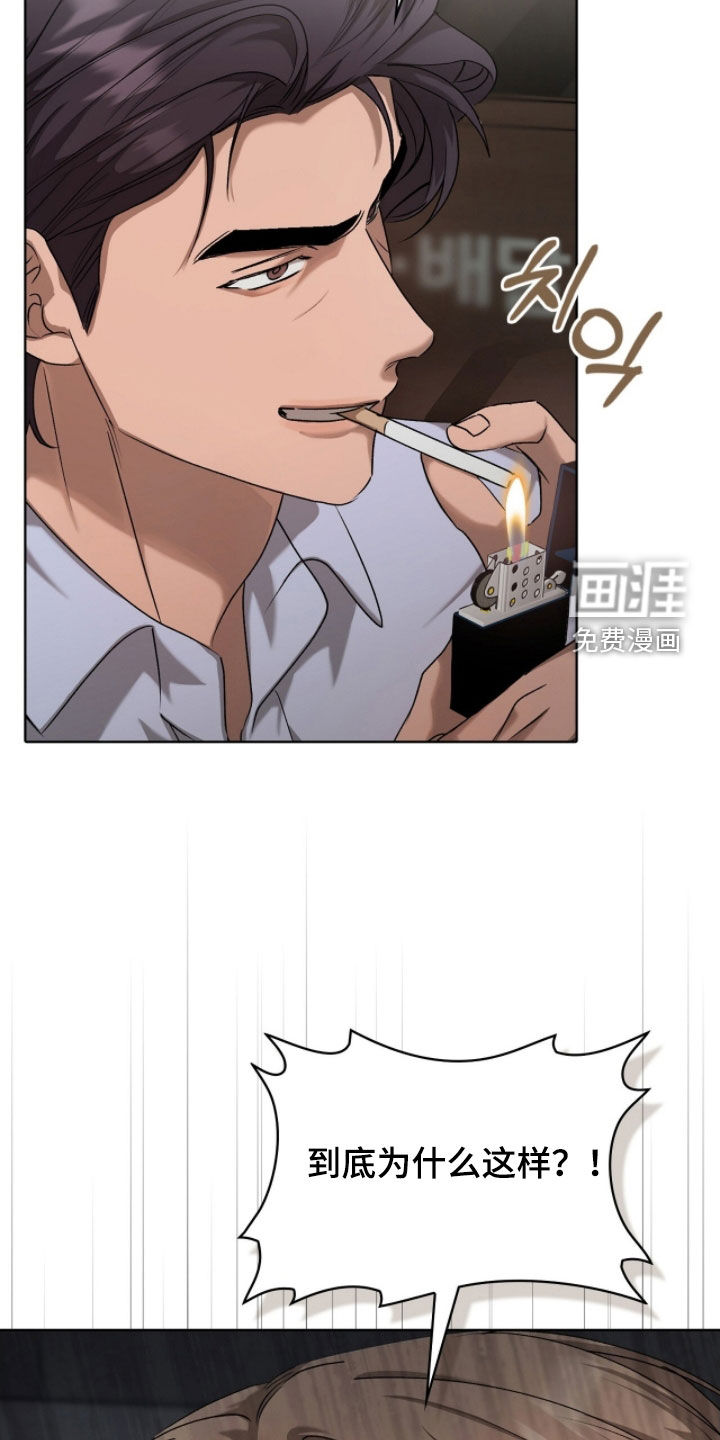 第39话10