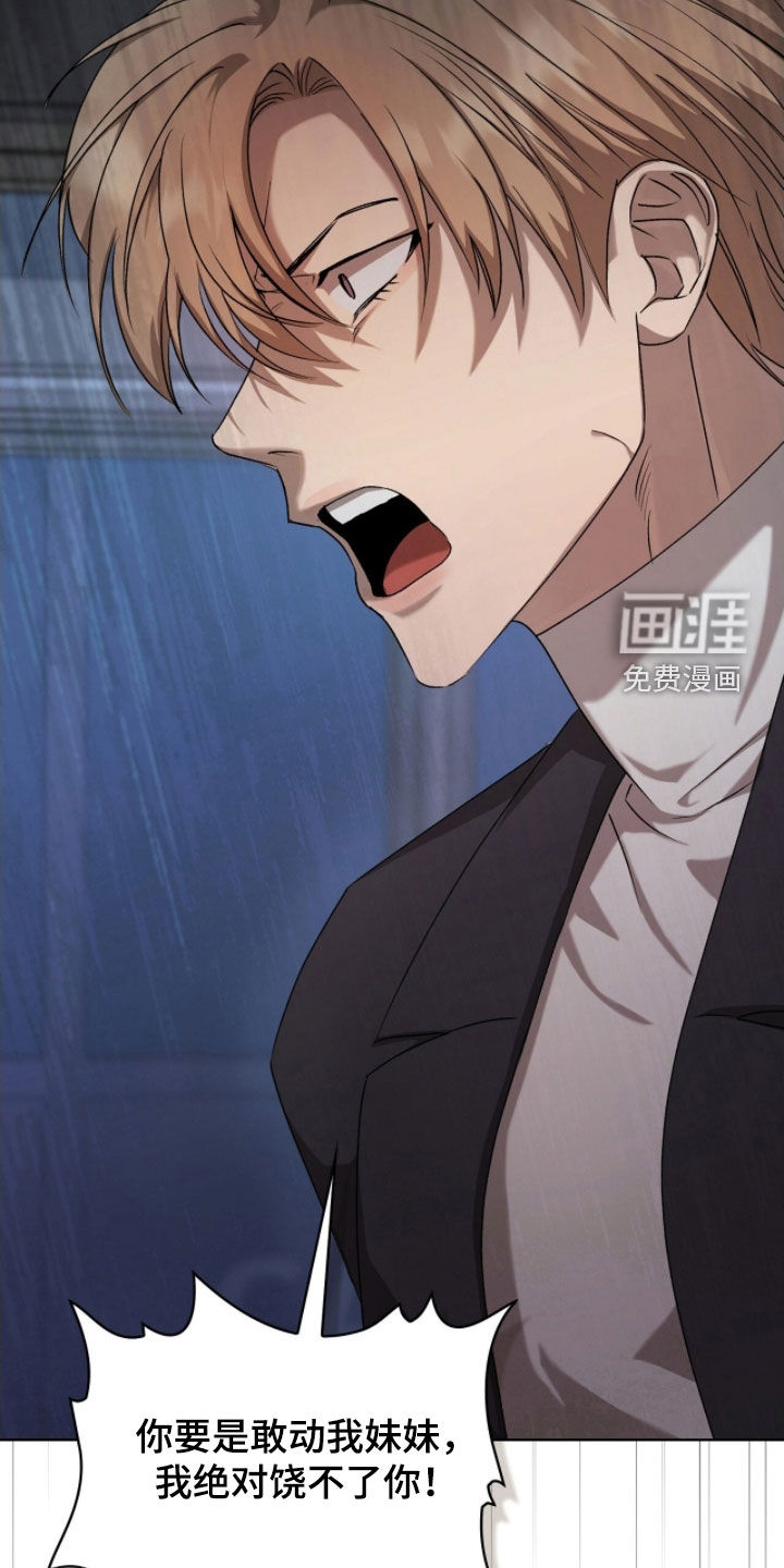 第39话11