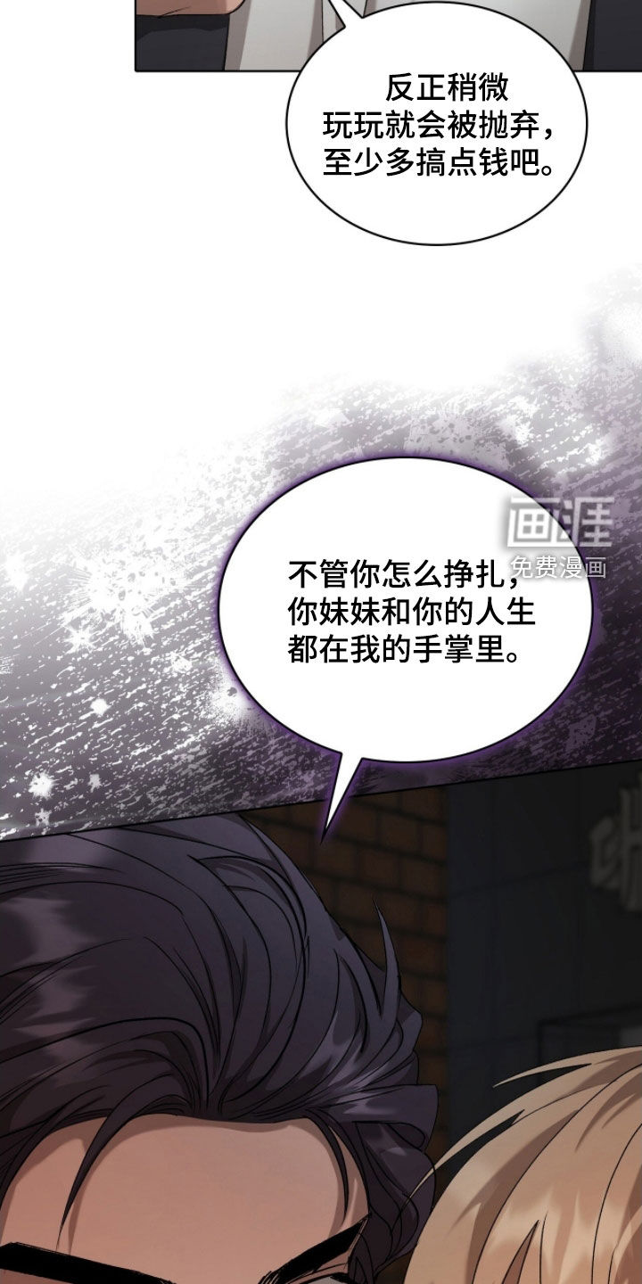第39话14