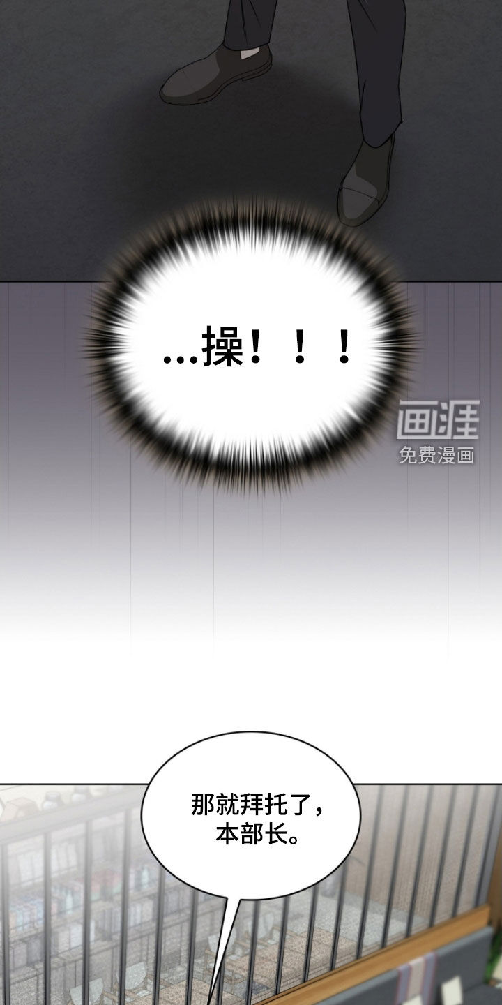 第39话19