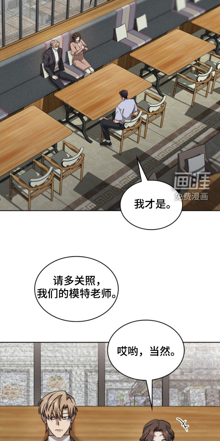 第39话20