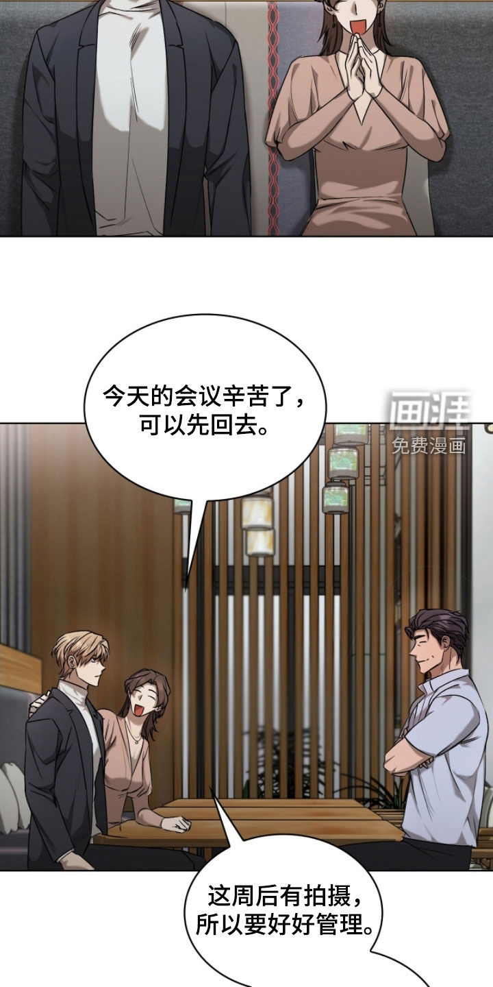 第39话21
