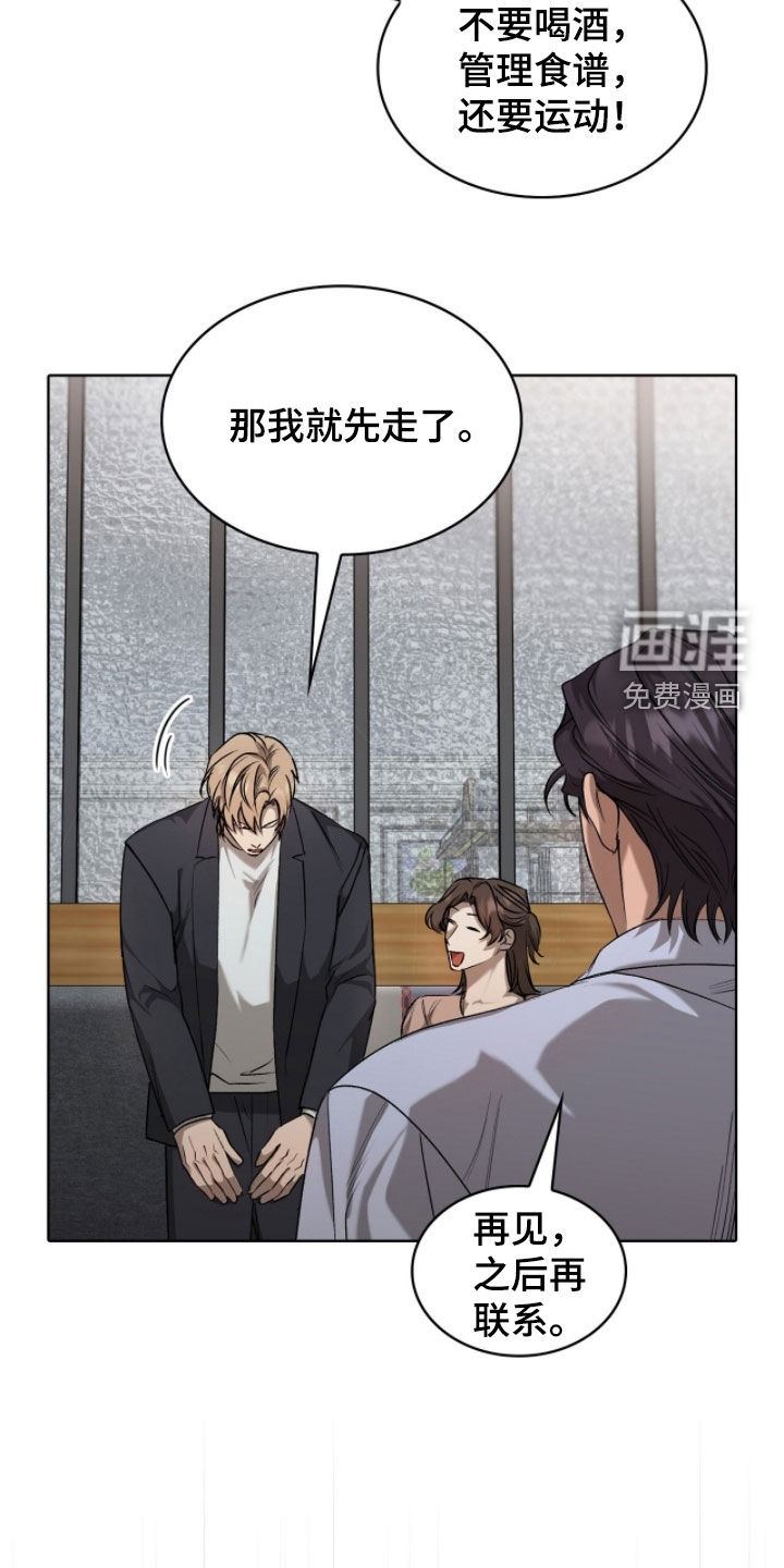 第39话22