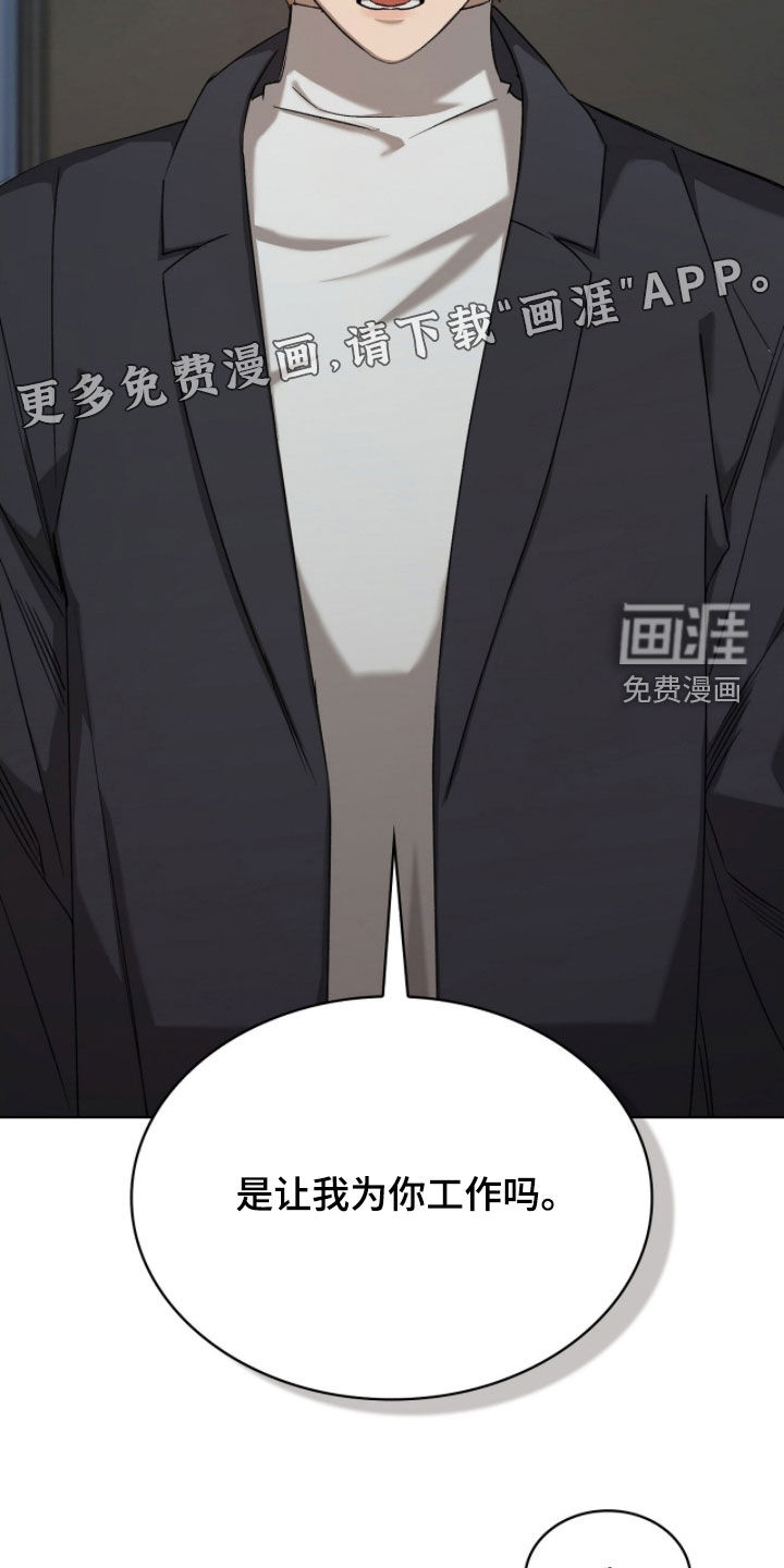 第39话3