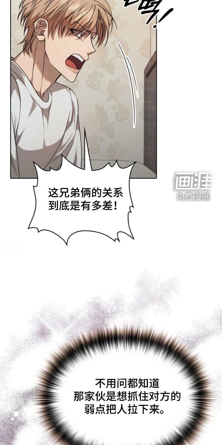 第39话30