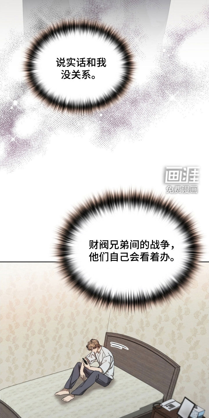 第39话32