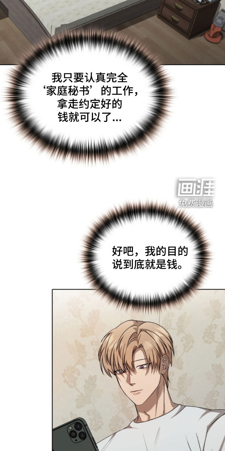 第39话33