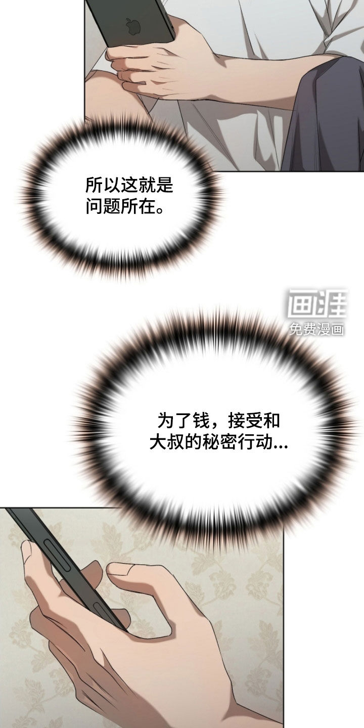 第39话34