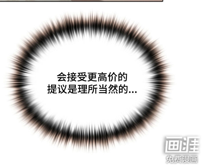 第39话35