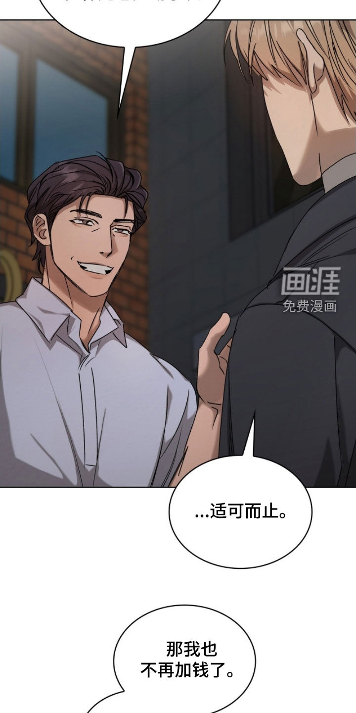 第39话5