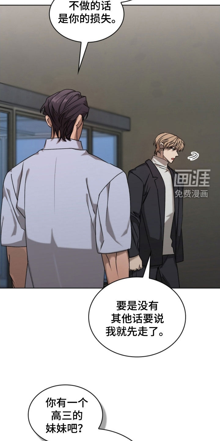 第39话6