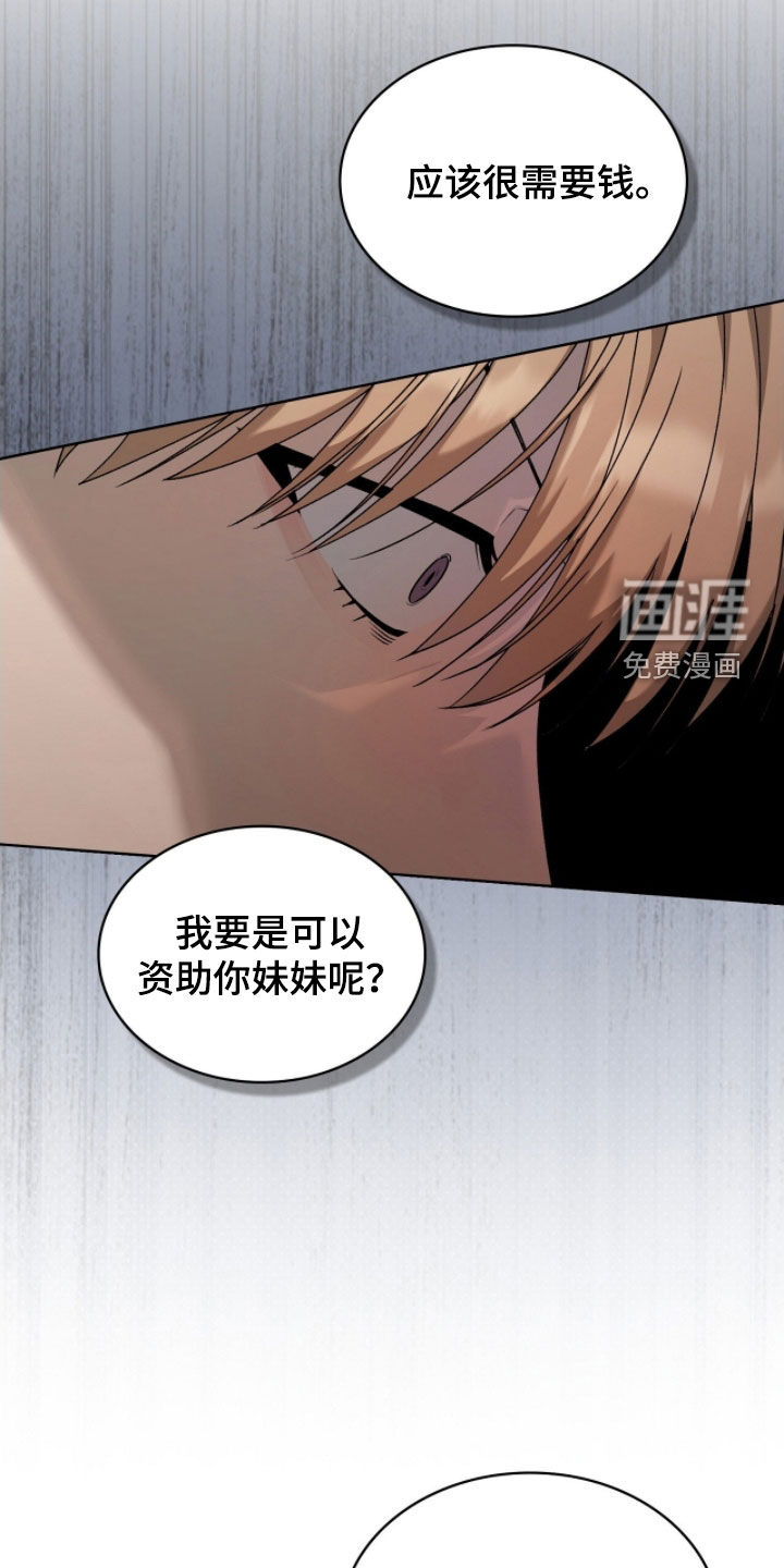 第39话8