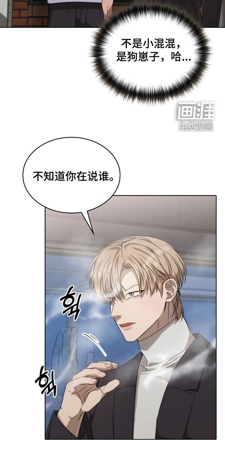 第38话10