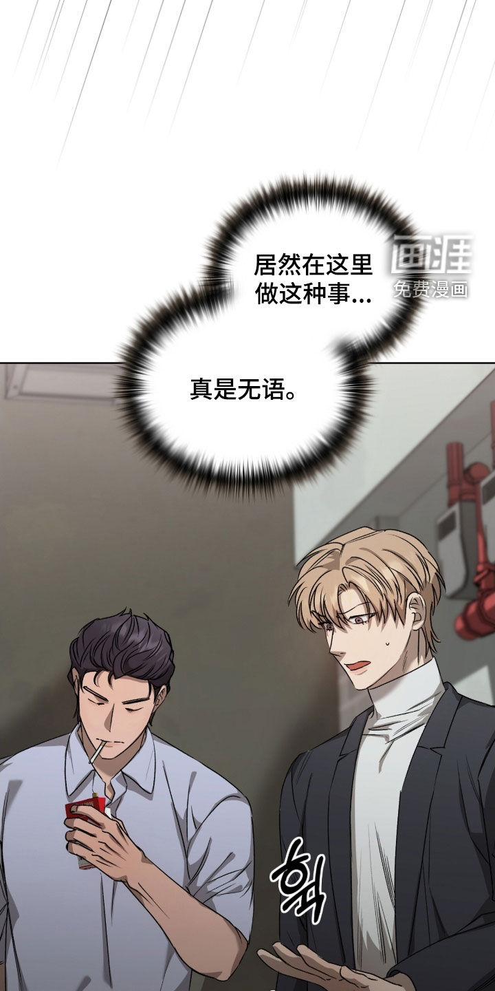 第38话14