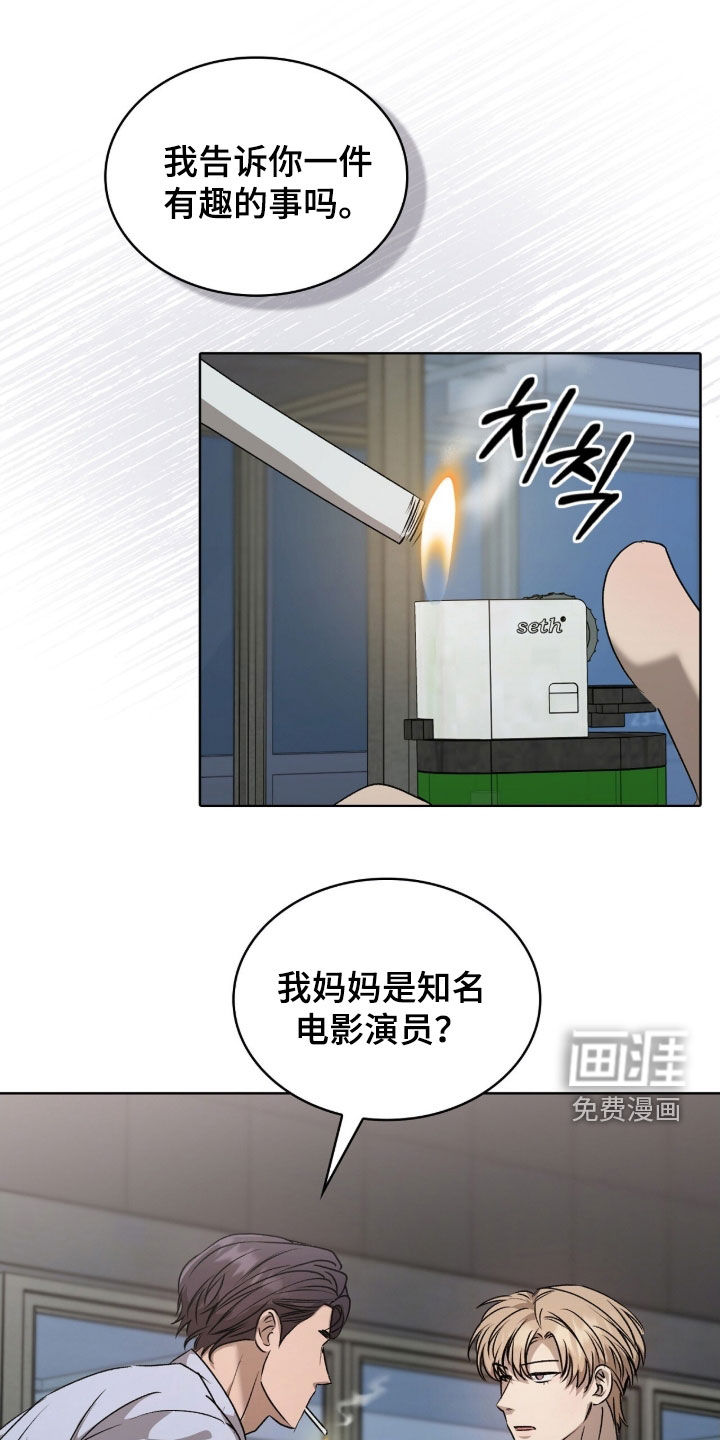 第38话16