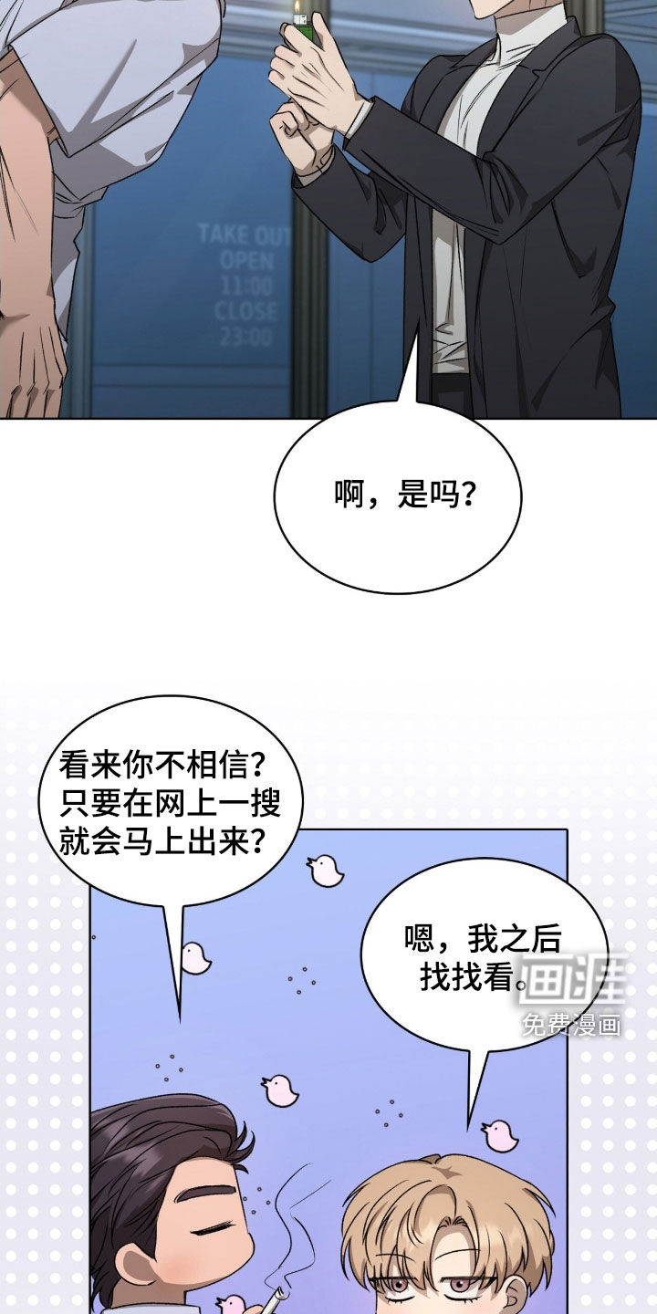 第38话17