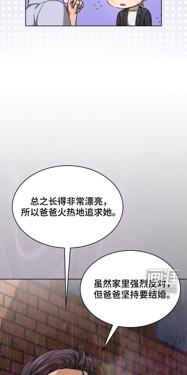 第38话18