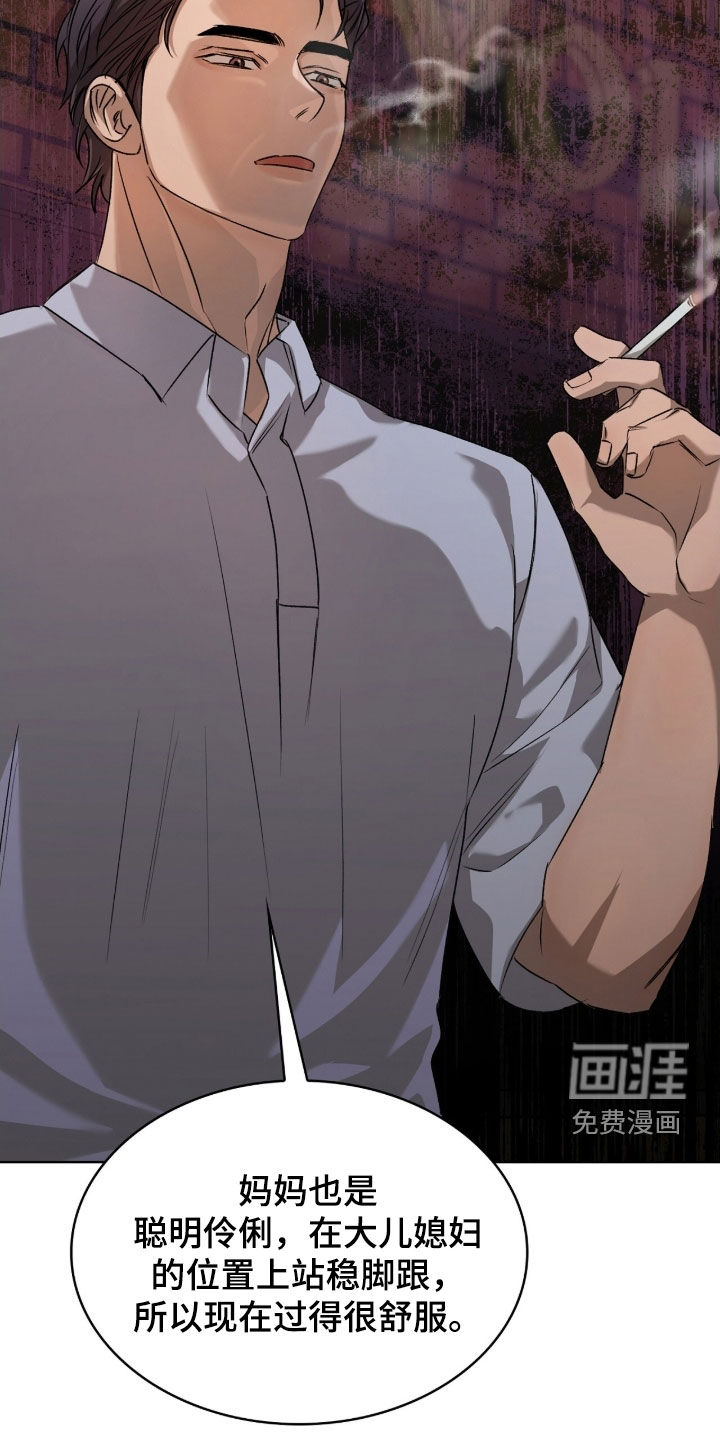 第38话19