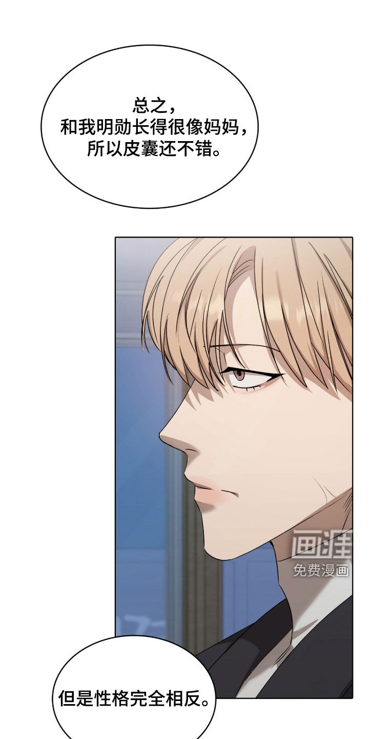 第38话20