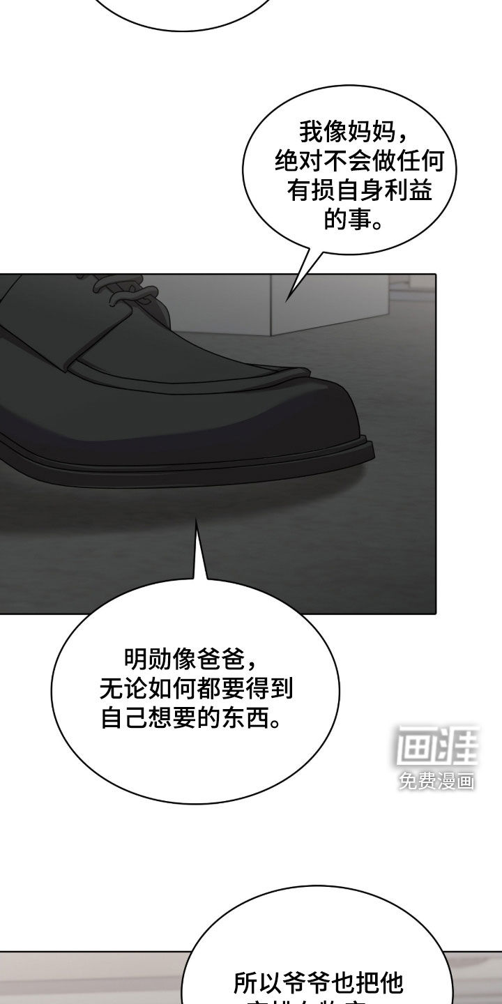 第38话21