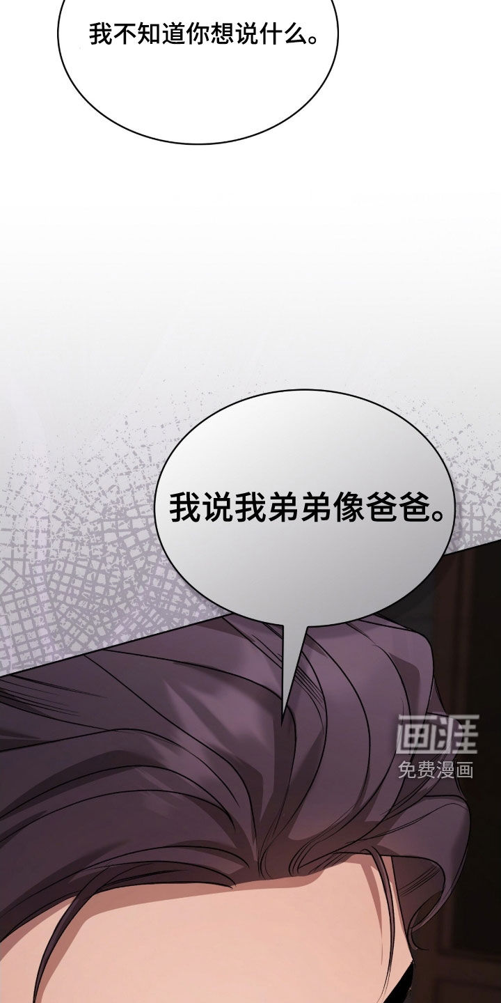 第38话23