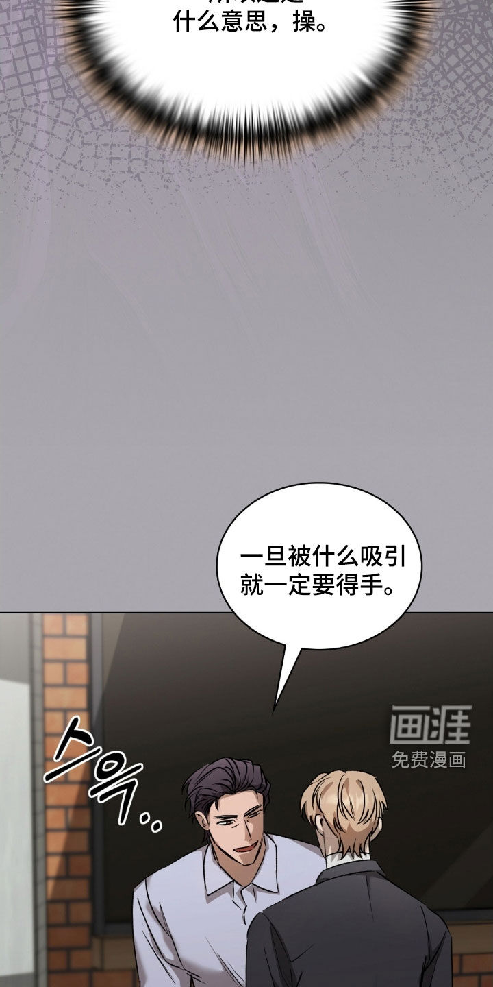 第38话25